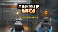 湖北移动宽带提速客户端 1.0.0.24 绿色版
